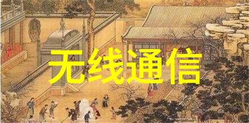 探究Linux嵌入式系统的应用挑战坑还是机遇