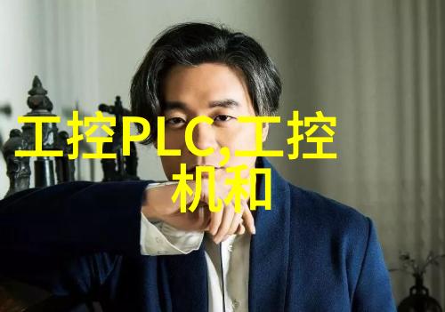 排污许可证制度的实践与挑战