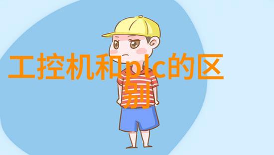 清新呼吸揭秘污染治愈的科技奇迹