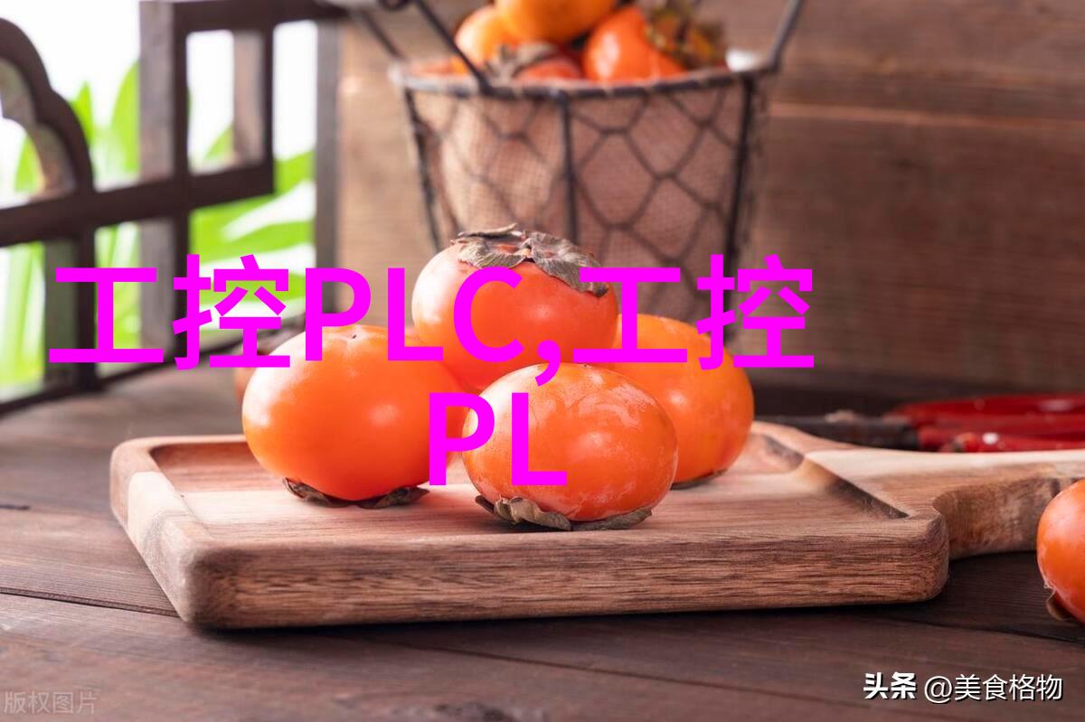 嵌入式系统简单课程设计微控制器应用与实践