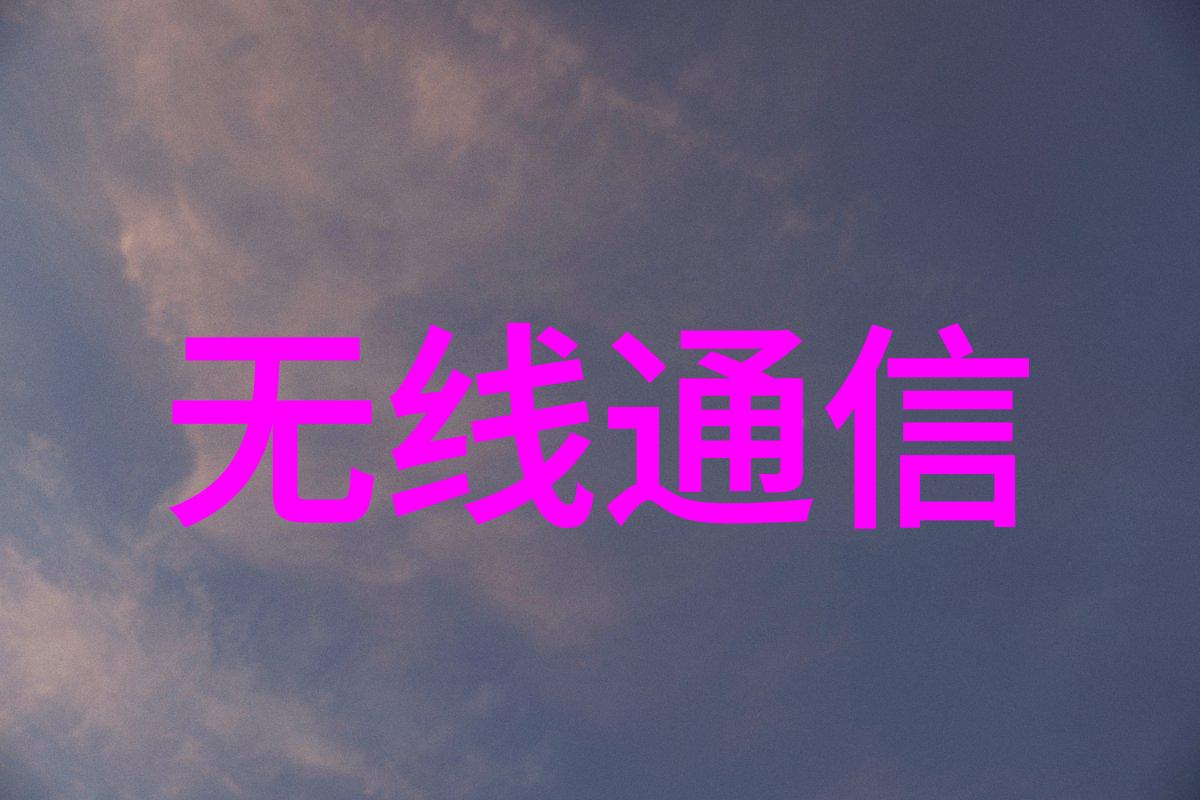 嵌入式工程师的薪酬与福利待遇深度解析