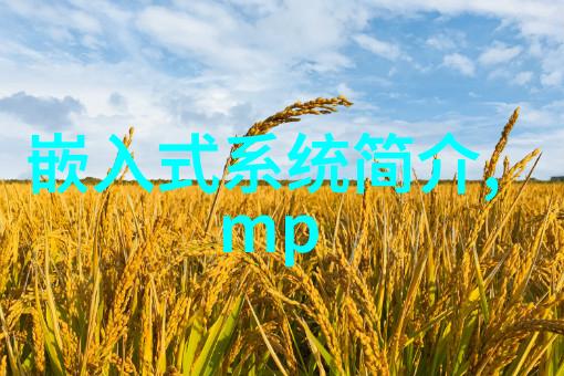 水机的节能之道从购买到维护打造绿色饮用生活