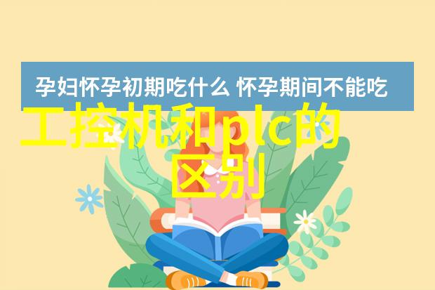 中国传动与运动控制市场研讨会成功举办 2006 CAMRS中国自动化市场研讨会一系列专题