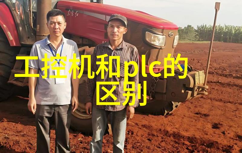 工控机研华智能制造的研发引擎