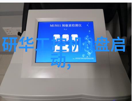 家居用品-不锈钢架子的多功能魅力提升厨房空间的整体风格