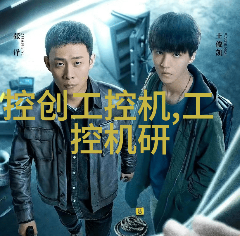 实验室小型加热炉精密控制的温度艺术家