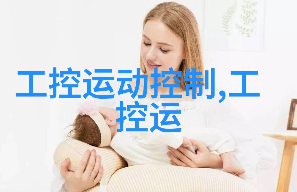 工控机研华智能化时代的工业自动化先锋