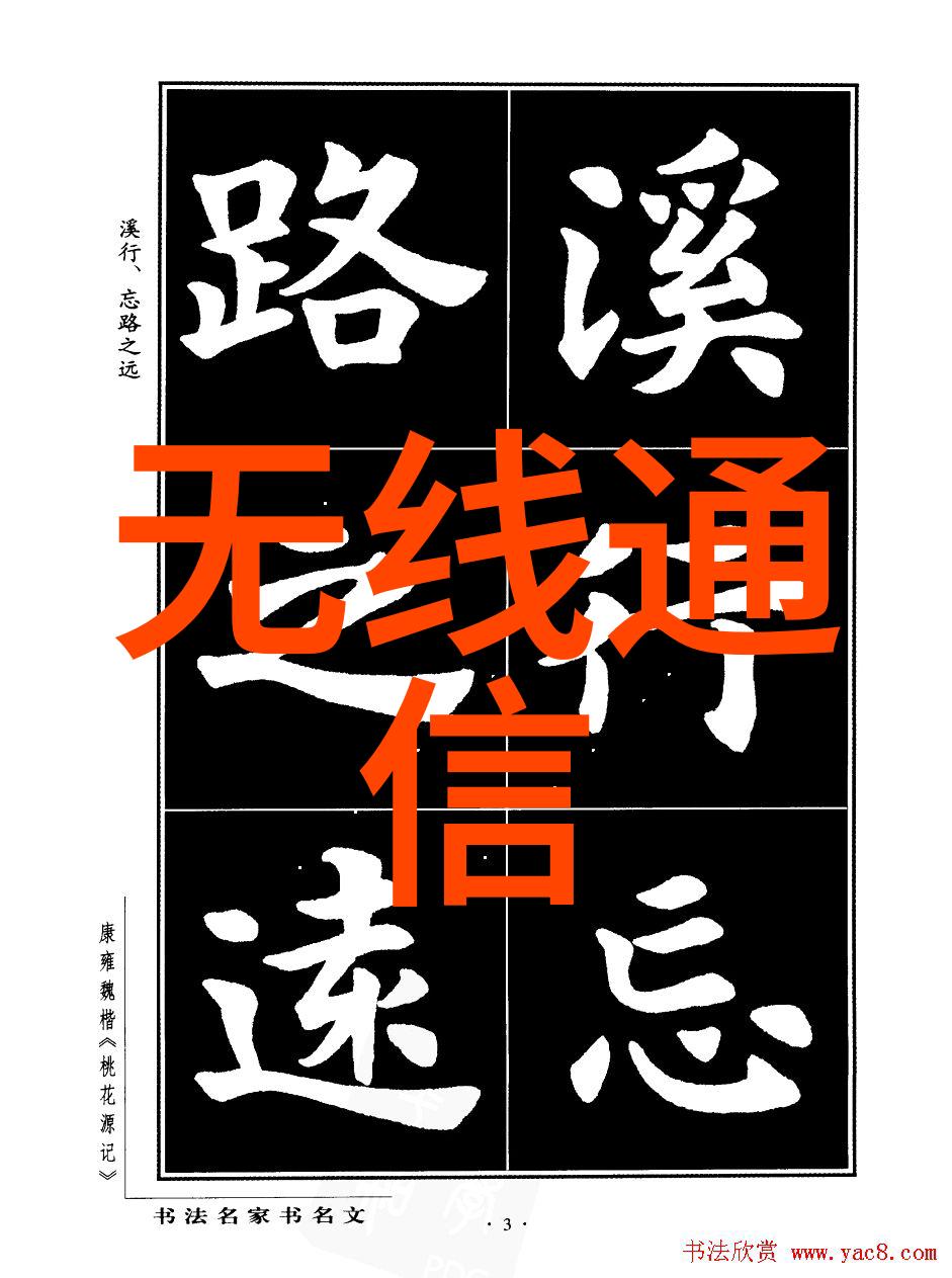 ARM工控机精简的架构与强大的性能在工业控制领域的应用探究