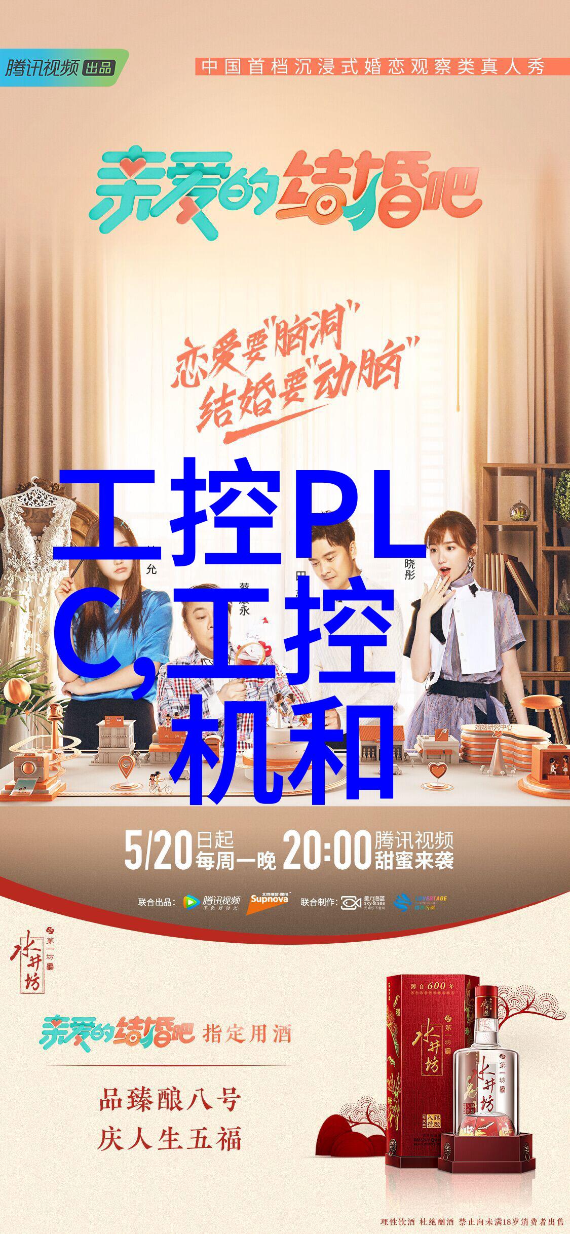 工控机上的奢华之旅从工业现场到车载生活的反差故事