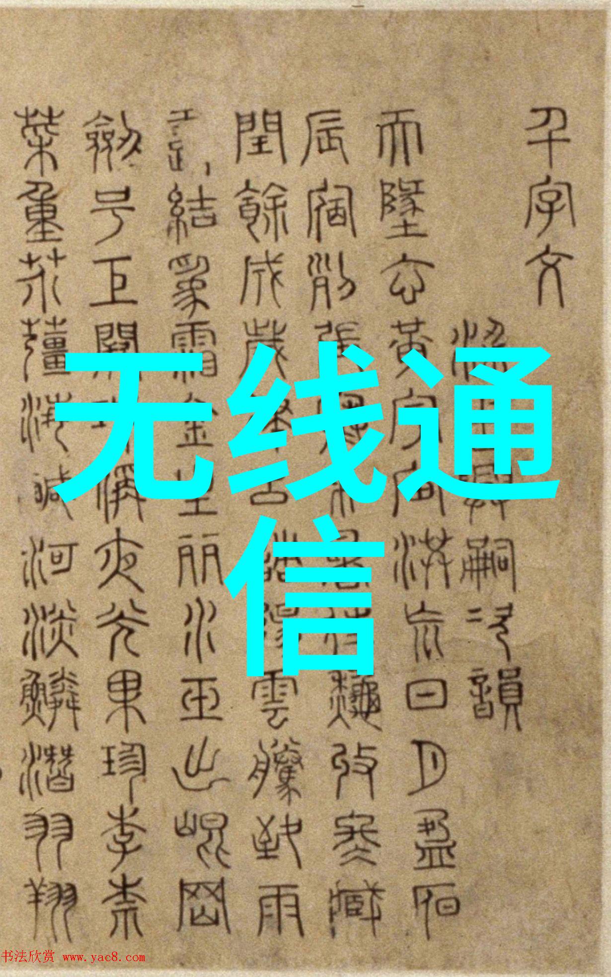 酸性废气的净化之路清新呼吸的守护者