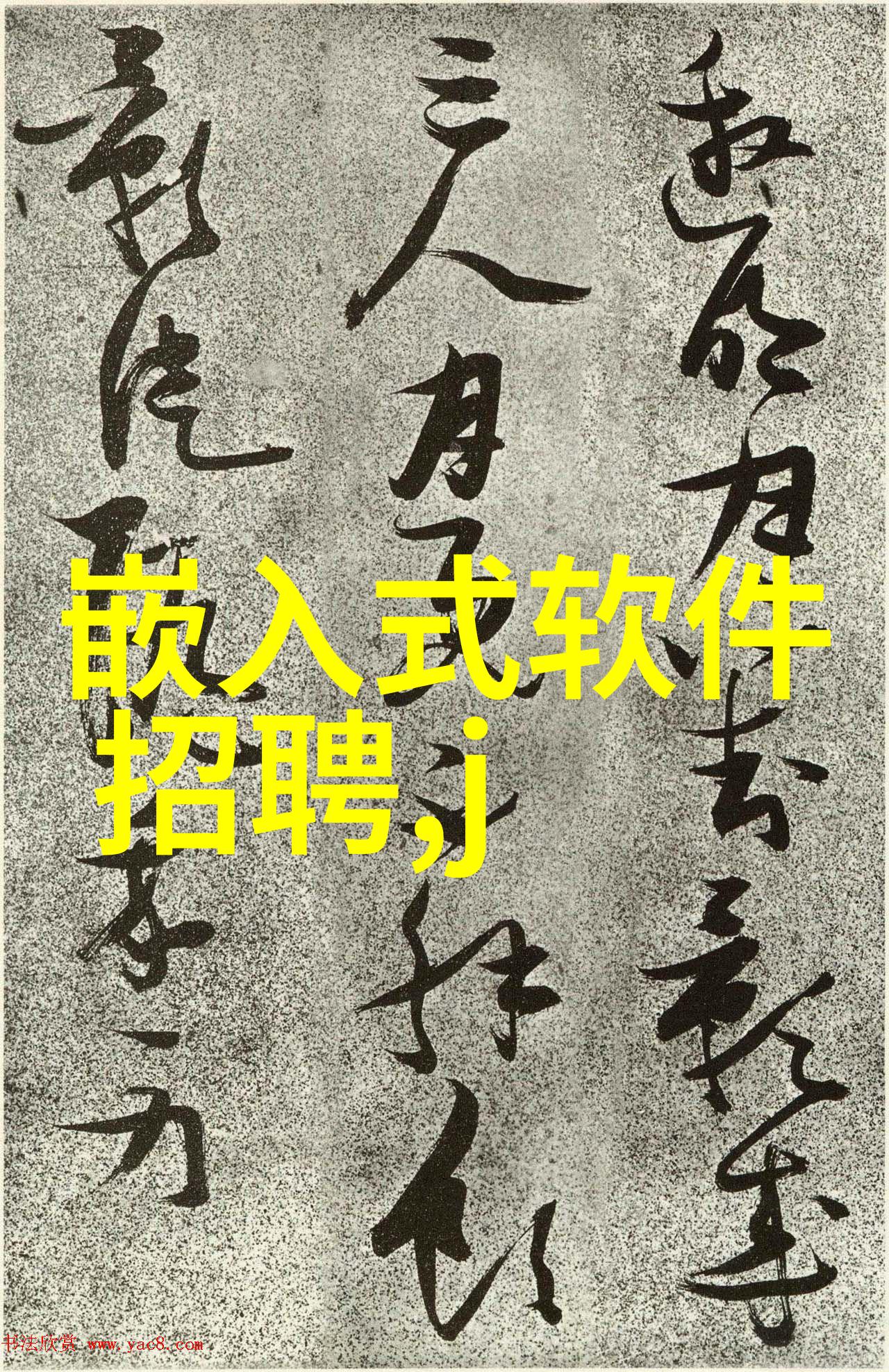 夹住跑步一场渺渺之争的体育课奇遇