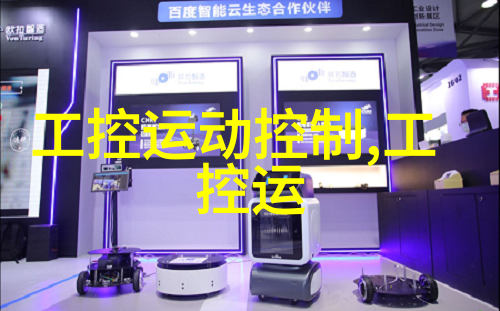 嵌入式培训有用吗-深度解析嵌入式系统知识的精髓与实践价值