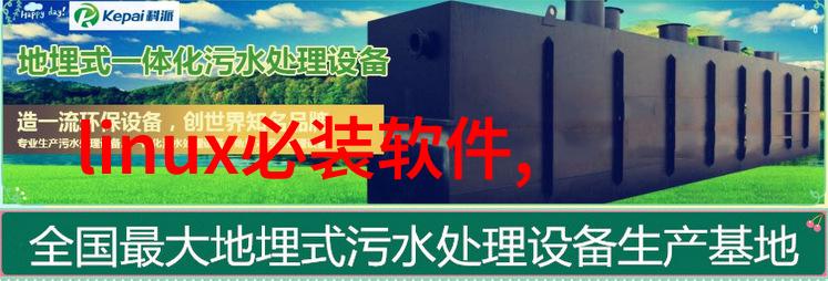 农产品检测仪器设备高精度农业分析仪