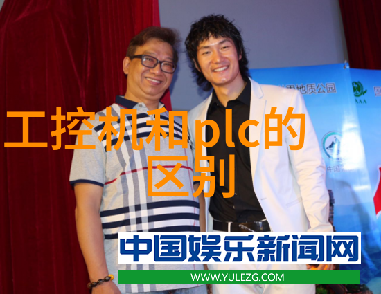 绿色循环探索废旧设备的新生之路