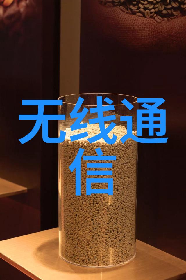 嵌入式系统开发与应用微控制器实时操作系统嵌入式软件工程硬件抽象层设备驱动程序开发