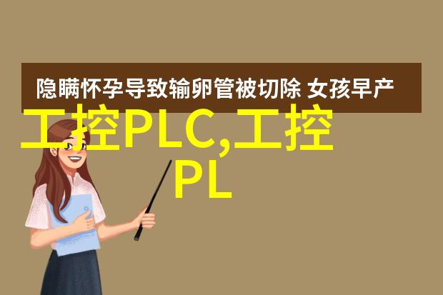 实验室离心机高效分离实验设备