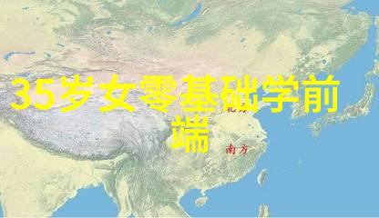 香料与健康安全使用指南