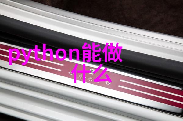 PVDF规整填料高性能工程塑料填充材料