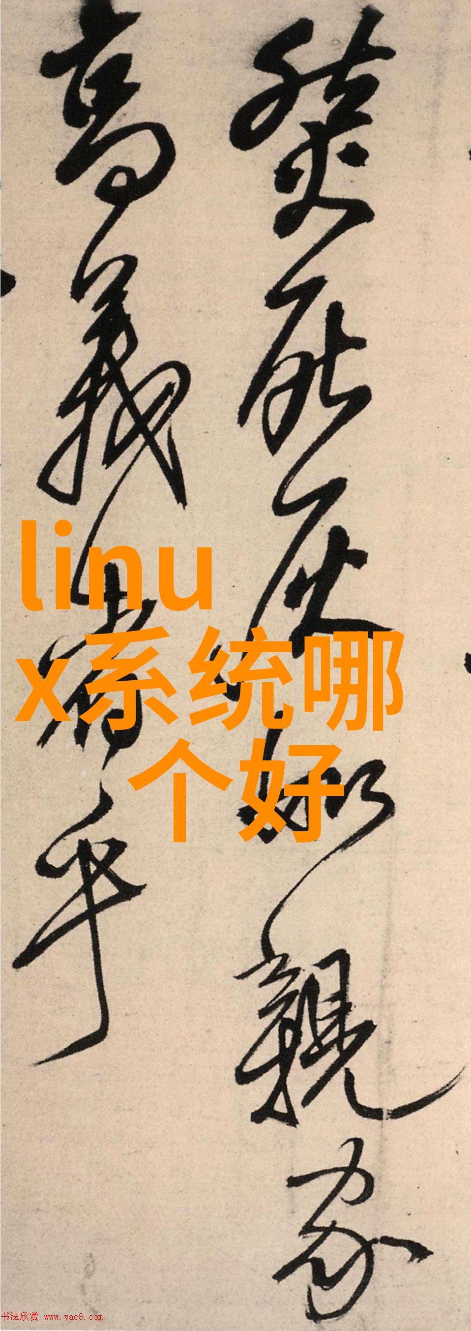 汇报工作格式范文我是如何让我的汇报工作听起来既专业又不枯燥的
