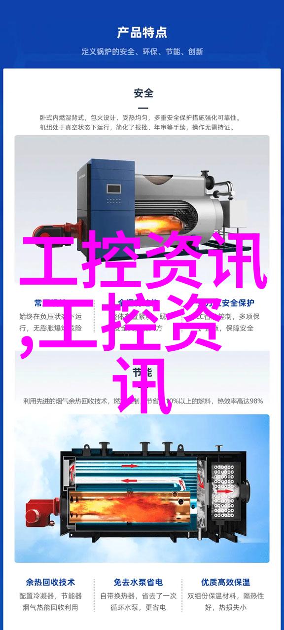 化工生产中的搅拌技术革新如何提升混合设备的效率与安全性