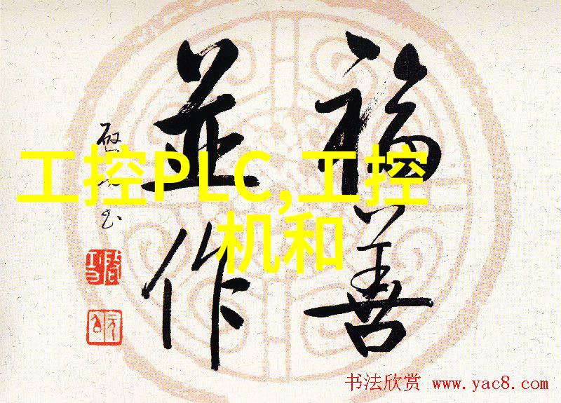 在未知的数字深渊中隐藏着一颗神秘的心跳嵌入式设备黑暗中的守护者