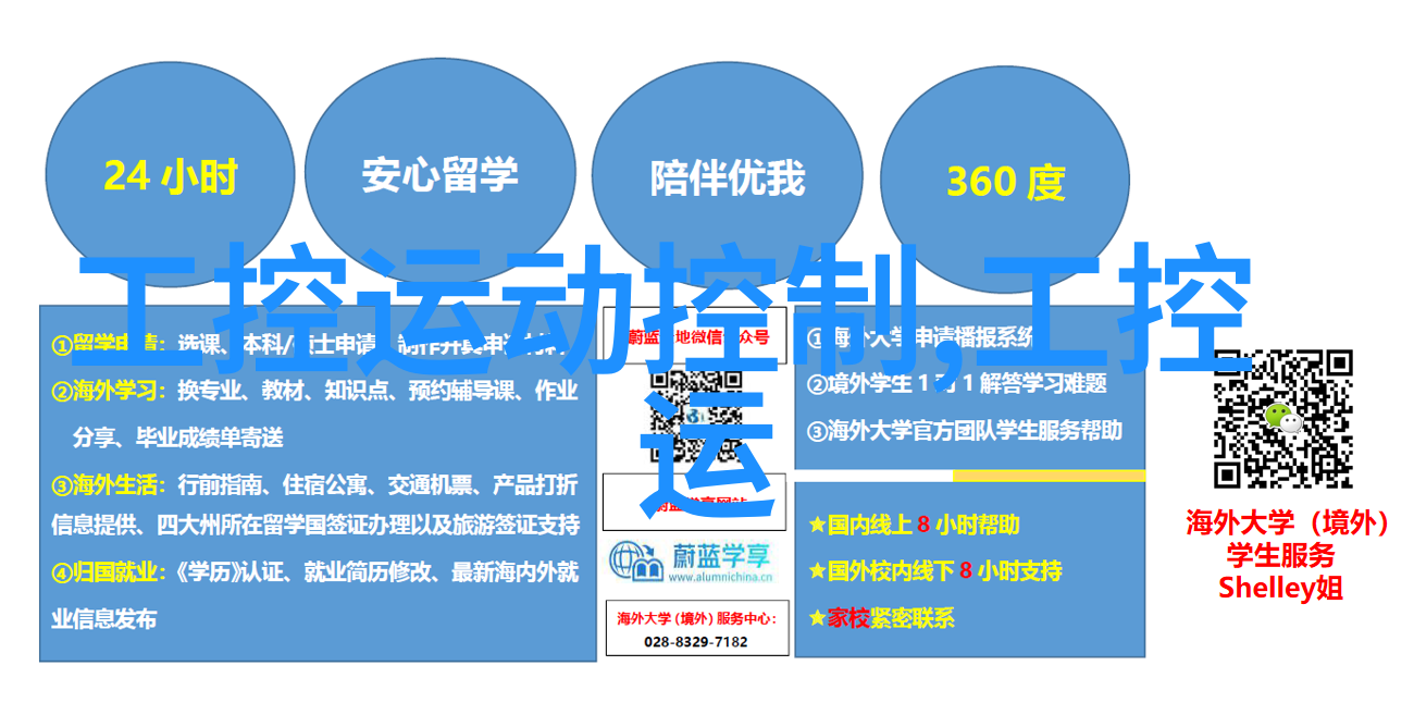 电力系统中的三相分离器功率传输的关键装置