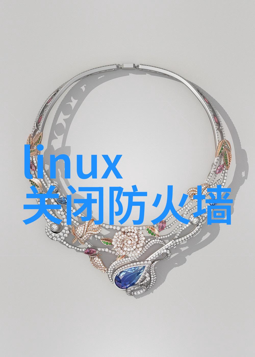 天津智网智能交通的新篇章