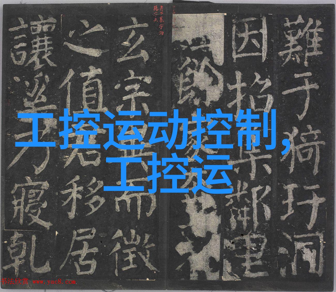 设计硬件抽象层提高嵌入式系统可移植性
