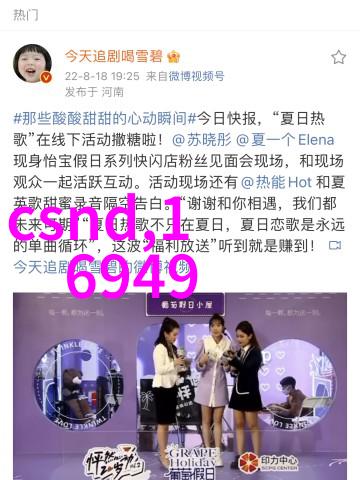 宇航员训练旋转离心机模拟空间环境的高强度体能训练