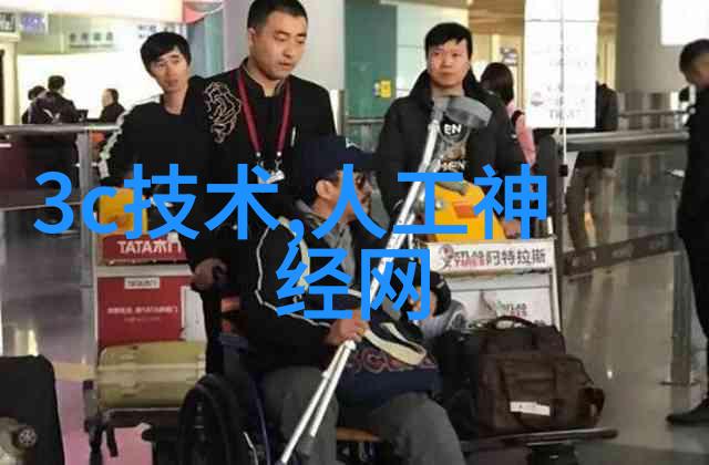 dds-11a电导率仪高精度测量设备