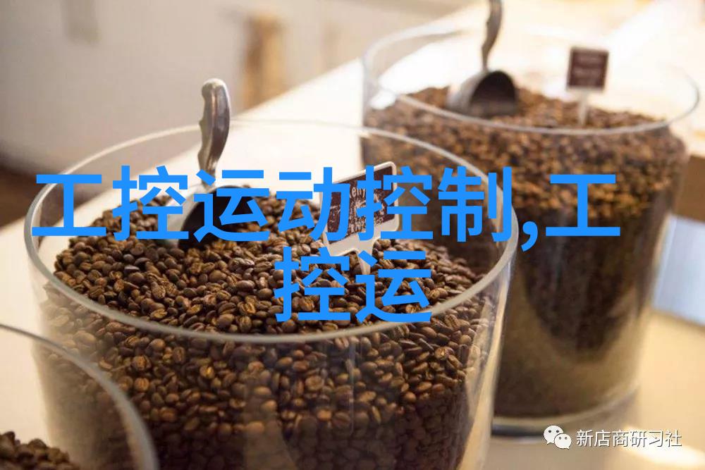 嵌入式系统开发方向智能硬件应用实时操作系统设计网络通信协议实现