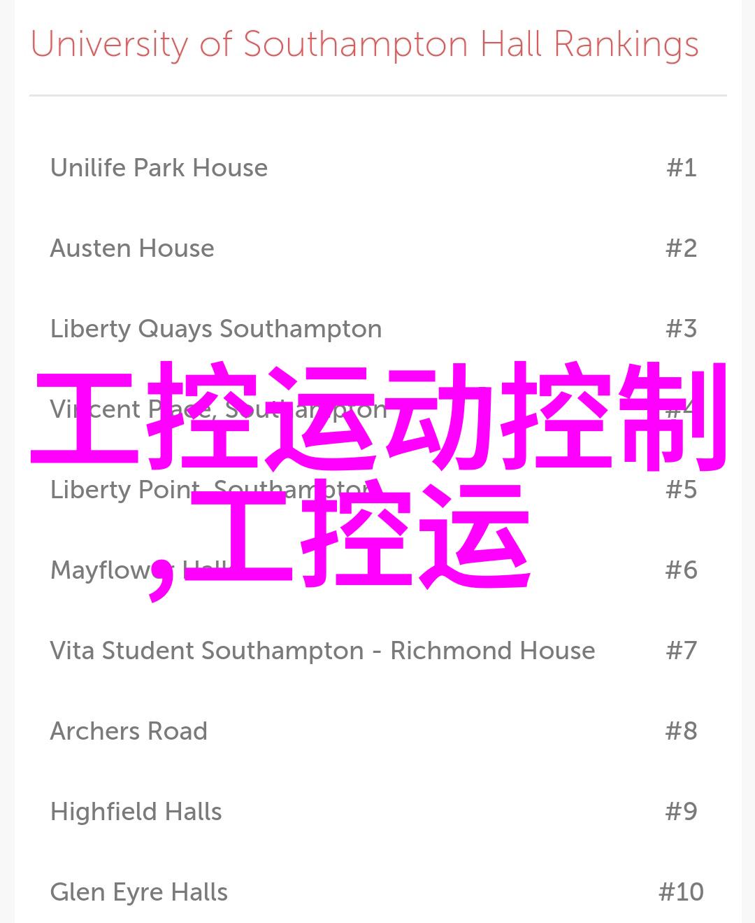 嵌入式系统我的小探索之旅