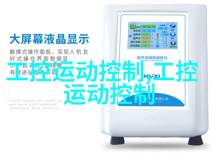 瓷砖拼图艺术墙面