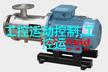 嵌入式系统-探索嵌入式技术的多元发展硬件软件与应用方向