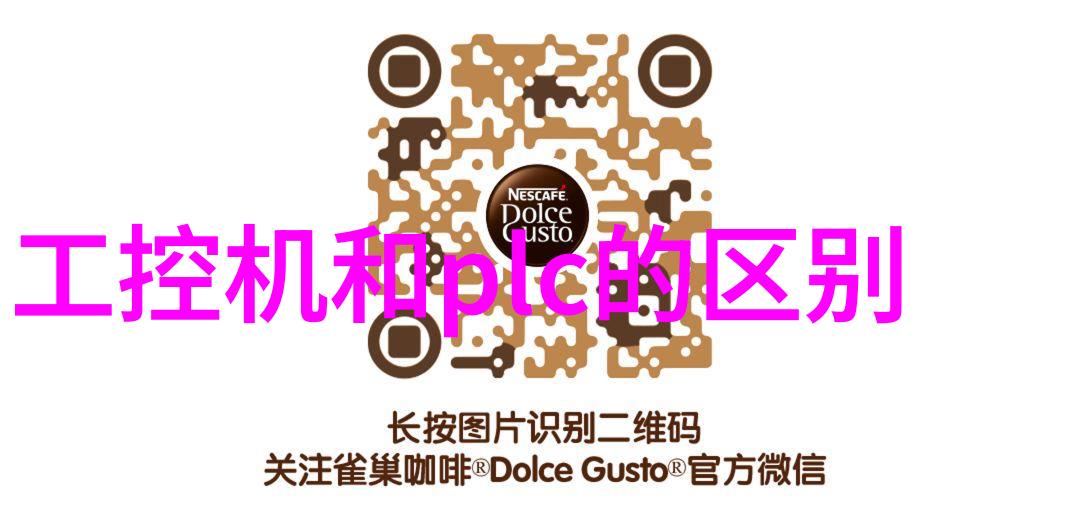 无线通信我的生活的神秘力量