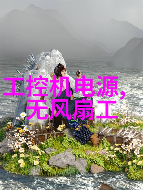 与制药有关的仪器我是如何在实验室里拯救大作业的一位学生的仪器奇迹