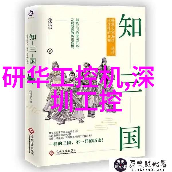 混合设备的奇妙世界探索科技与生活的融合之美
