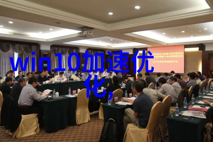 电加热蒸汽发生器高效能水处理设备
