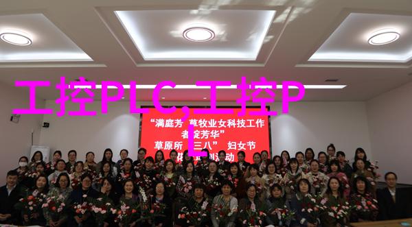工业控制机柜高性能工业自动化解决方案