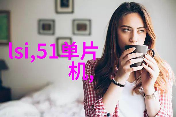 嵌入式开发工具和平台有哪些新兴趋势