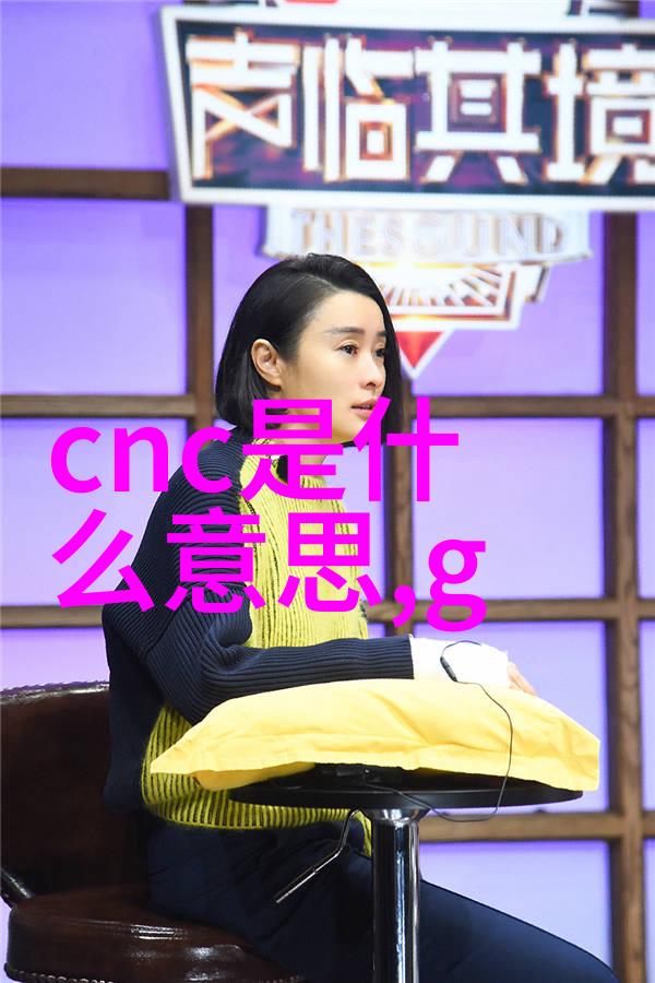 药物制造-片剂机械的精准工艺确保药品质量与生产效率