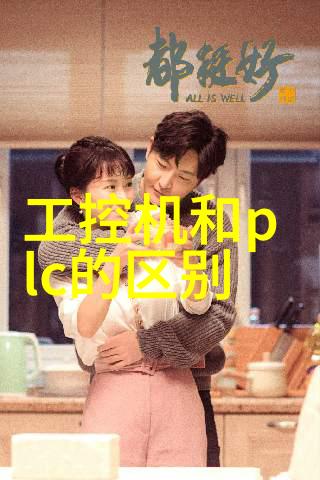 探索嵌入式软件工程师的世界技术挑战与创造力融合