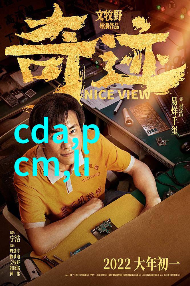 电动车配件厂家批发网-绿色出行的未来探索电动车配件厂家批发网的智慧与创新