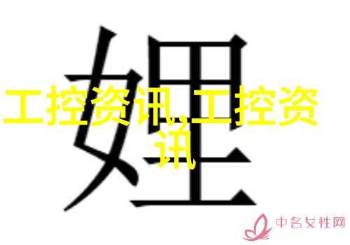 系统的温柔守护宿主的小说篇章