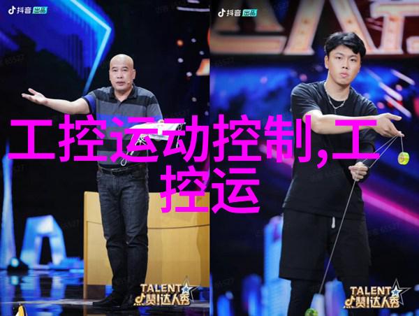 案例一