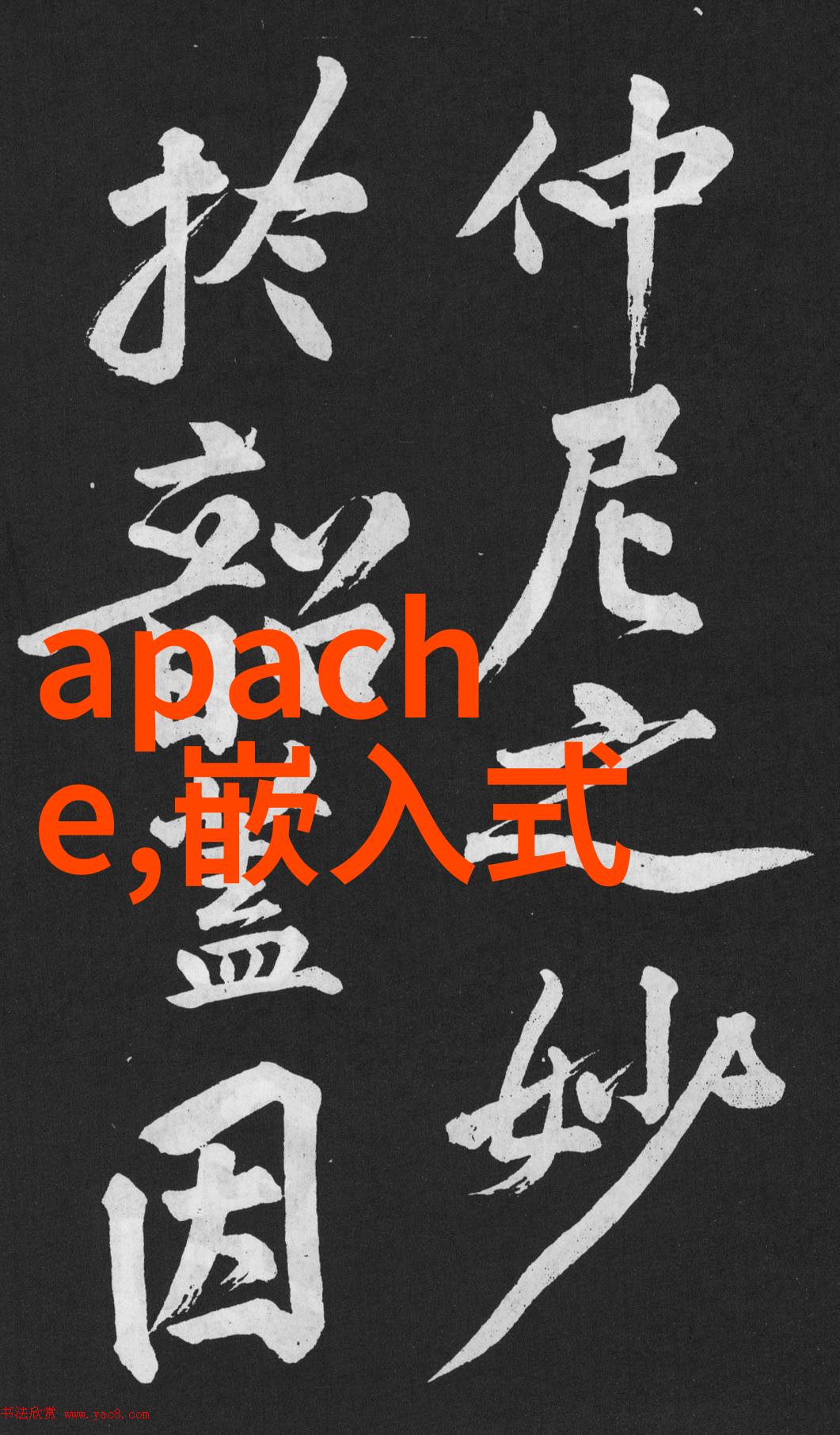 中医疗法-炮炙艺术揭秘传统炮灸疗法的精髓