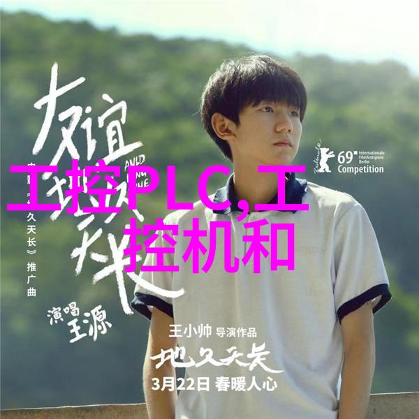 智慧水务综合信息管理平台 智慧水务软件平台 大数据可视化