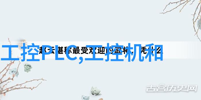 探索历史遗迹中的神秘火焰考古学家的发现和推论