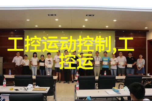 技术趋势-智能化时代的嵌入式前景创新的触动与应用的广阔
