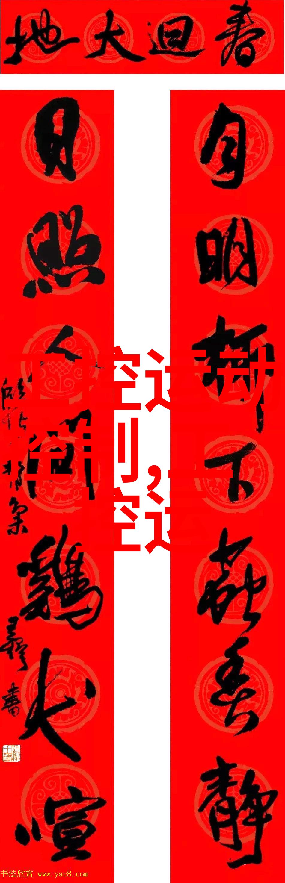 波多野结衣119分钟的沉浸探索一段时间与情感的交织